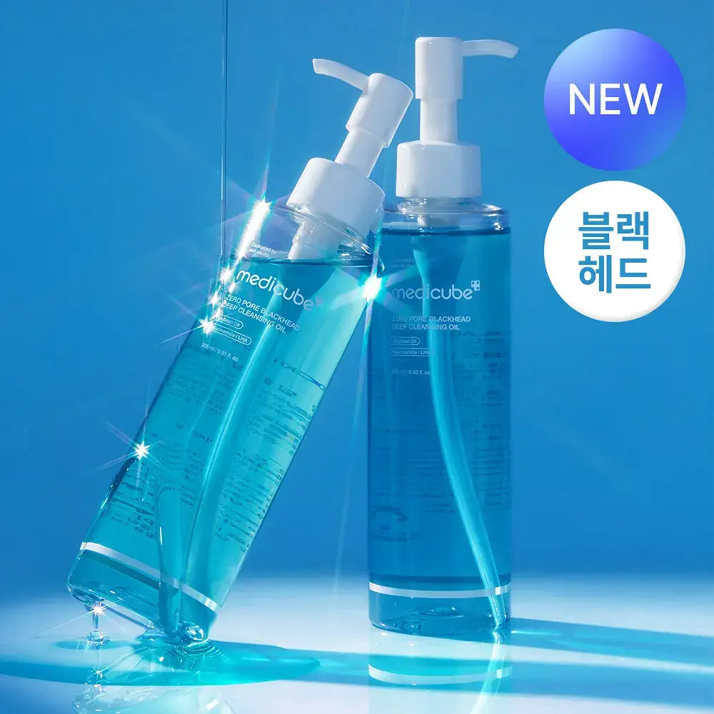 [블랙헤드 제거] 메디큐브 제로 모공 블랙헤드 딥 클렌징오일 205ml
